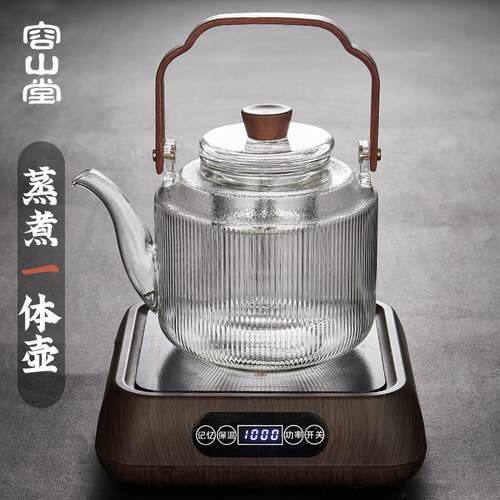荣山堂玻璃d茶壶健康壶大容量防烫茶叶蒸笼电热陶瓷炉套装红茶冲