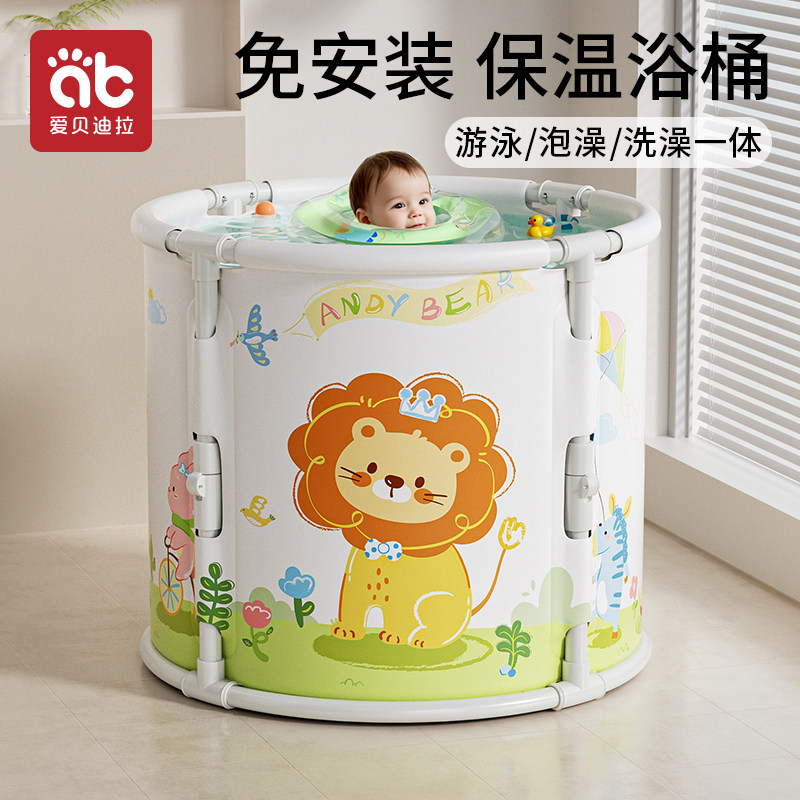 婴儿游泳桶家用宝宝洗澡新生儿童泡澡桶大号浴桶R可折叠小孩游泳