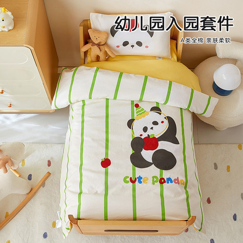2024新款纯棉幼儿园被子三件套宝宝入园儿童午睡小褥子六件套床品