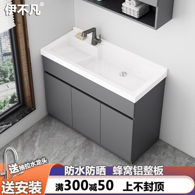 整柜加厚蜂窝铝大板洗衣柜阳台柜子人造石英石洗衣盆带搓衣板简约
