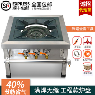 包邮商用韩式低汤灶炉不锈钢单双眼节能燃气矮脚矮Y仔炉吊汤炉