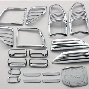 3400 LC90 LC95 电镀大灯罩灯框改装灯框电镀北汽陆霸霸道普拉多