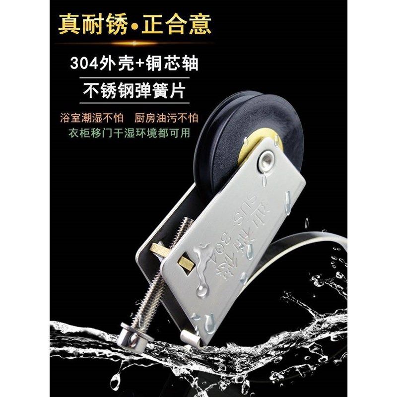 淋浴房滑轮子衣柜移门滚轮不锈钢铜芯凸轮浴室防水耐锈凹槽轮