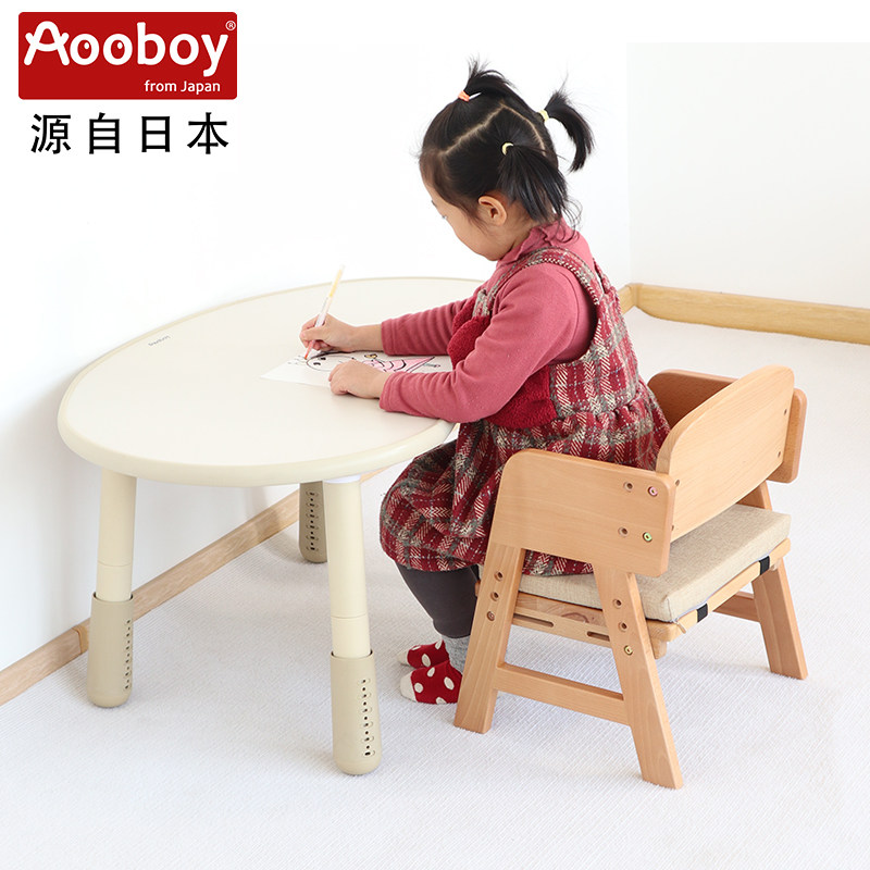 Aooboey儿童桌花生桌椅套装实木可升降宝宝幼儿园手工桌学习桌椅
