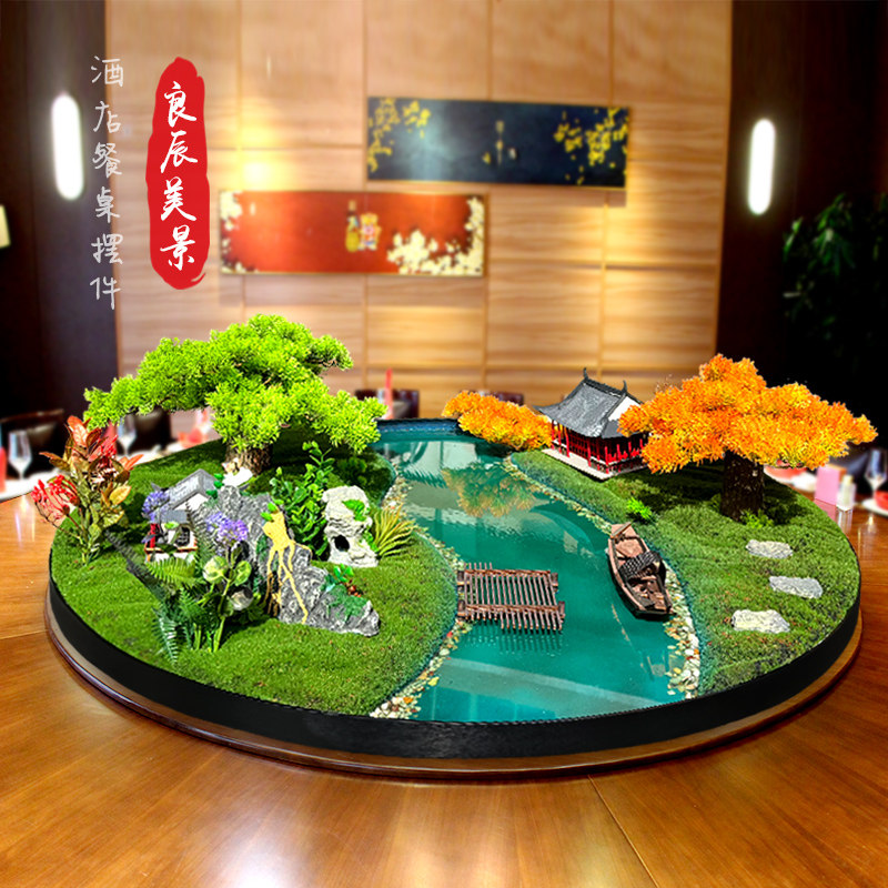 歺餐桌花酒店大圆桌中间转盘摆花假花仿真花摆件客厅.微景观装饰