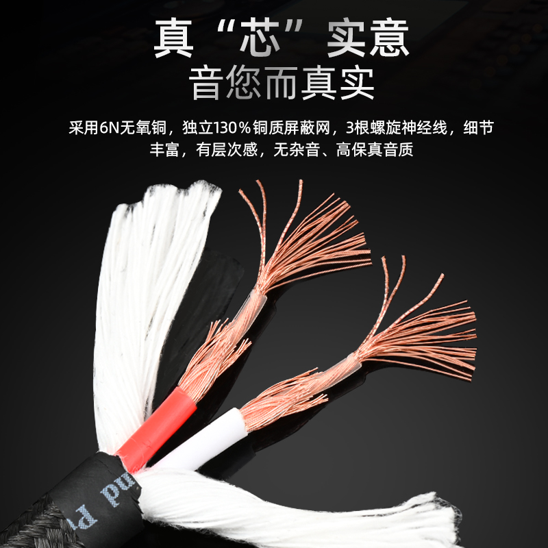 3.5转双6.5音频线纯铜一分二3.5mm转双大二芯电脑功放调音台线