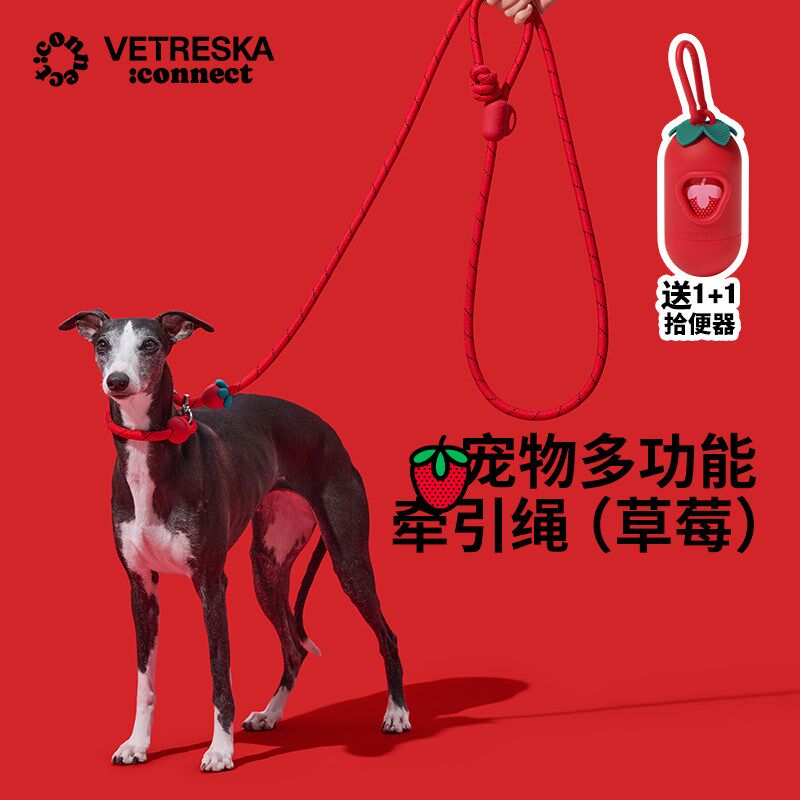 未卡草莓防爆冲大中小型犬专用牵D引绳遛狗绳p链p绳狗狗牵引绳