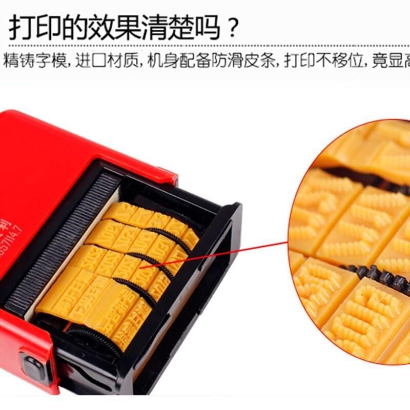 陈百万生产日期打码机手动标签塑料袋纸箱手持式打码器编织袋大米