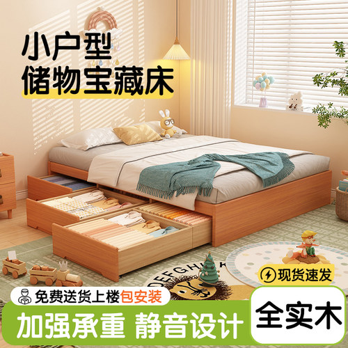 榻榻米实b木床带储物箱体抽屉床地台收纳小户型排骨床架无床头落