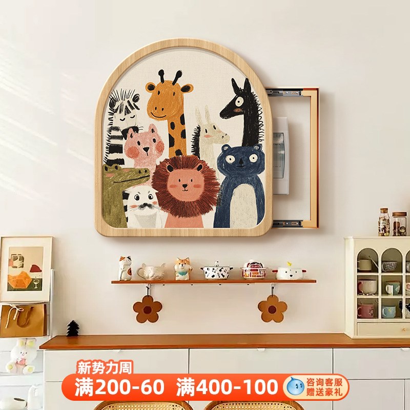 奶油风电表箱装饰画卡通动u物配电箱弱电闸箱盒遮挡挂画盖板可推