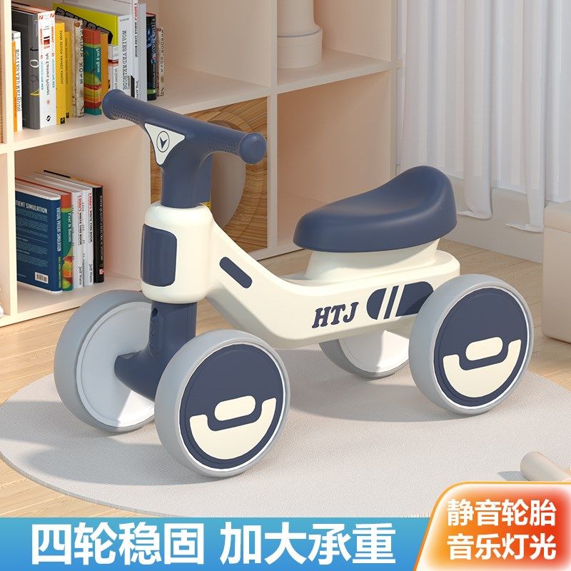 儿童平衡车1一3岁m幼儿滑行车四轮宝宝滑步车无脚踏小孩平行车婴