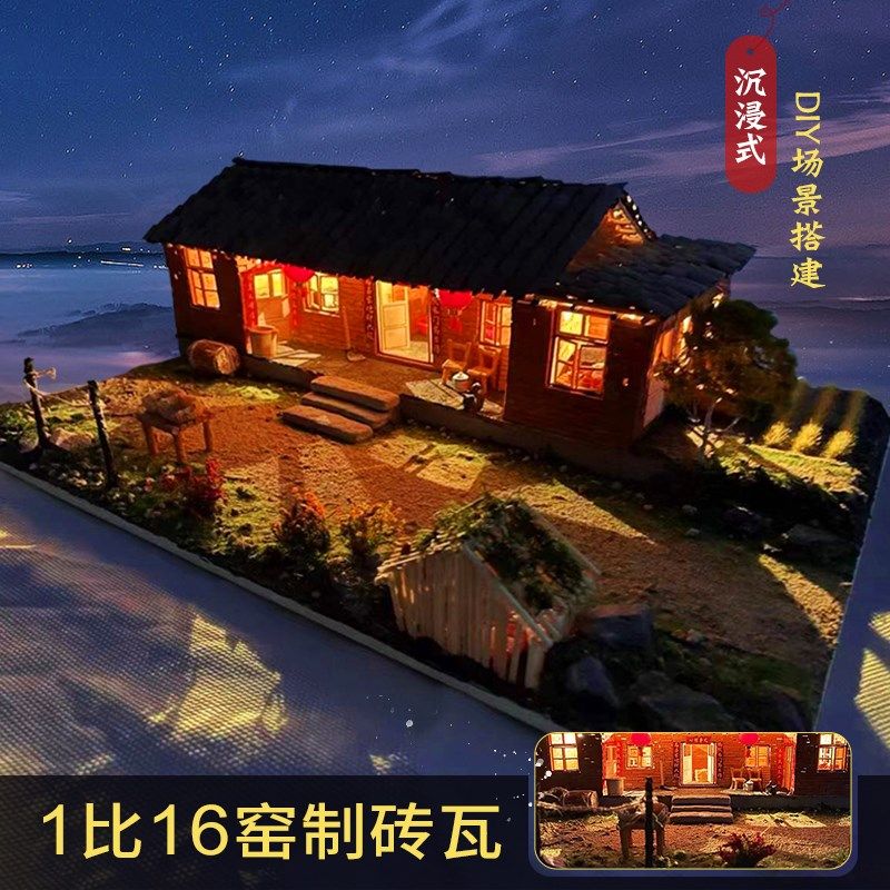 砖头砖块diy仿真老房子盖房子1比16I真砖材料砌墙建筑迷你小房子