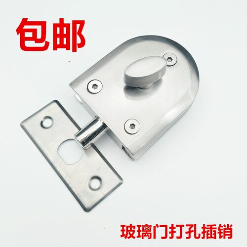 打孔玻璃门d锁玻璃插销锁单门玻璃插销双开门玻璃插销锁玻璃门插