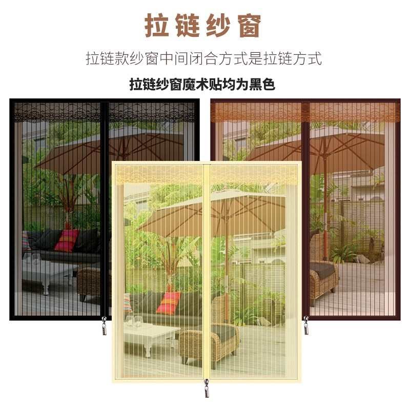 窗户防护网高透网纱窗粘贴式隐形磁吸拉链式防蚊虫网纱简易沙窗帘