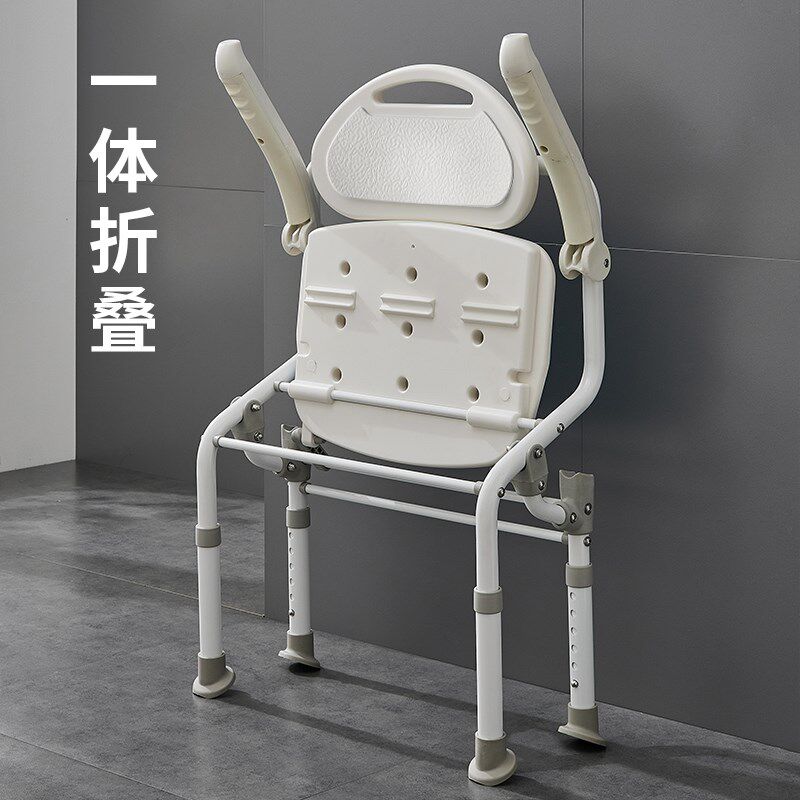 老人孕妇浴室洗澡椅可折叠孕妇儿童卫生间淋浴座椅沐浴凳防滑