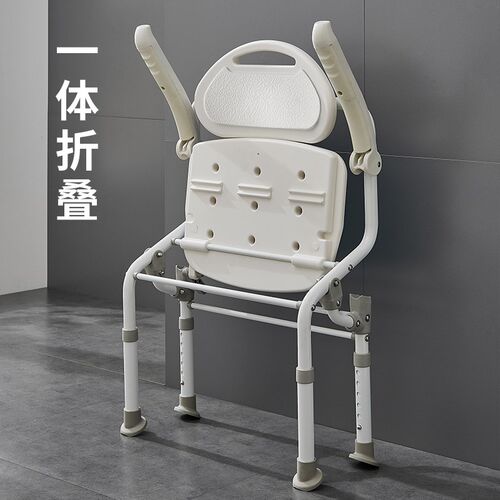 老人孕妇浴室洗澡椅可折叠孕妇儿童卫生间淋浴座椅沐浴凳防滑