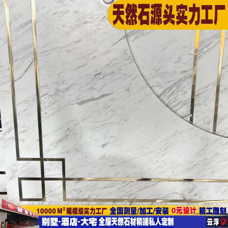 大理石水刀拼花地板石材镶铜条玄关画欧式地砖中式客厅拼图地面石