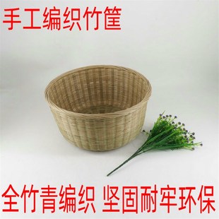 纯手工竹编竹篮竹筐菜篮鸡蛋篮水果篮收纳篮存放竹制品天然环保