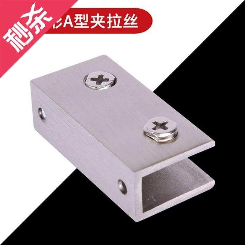 玻璃固定打孔可调直角不锈钢大号夹子托半圆6形免鱼嘴夹鹰嘴层板