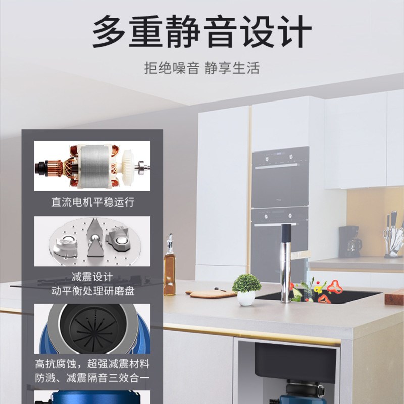 奥田垃圾处理器厨房家用厨余粉碎机全自动静音大功率下水道食物