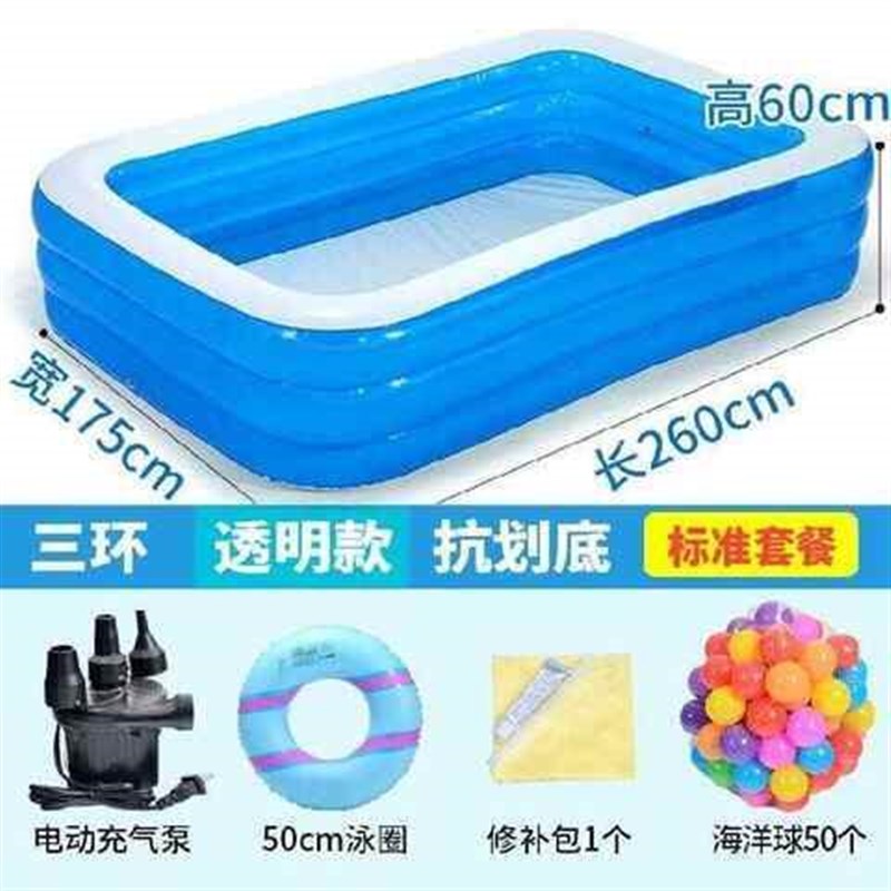游乐园儿童戏水池中型一岁家用游泳桶宝宝充气二米的游泳池大婴儿