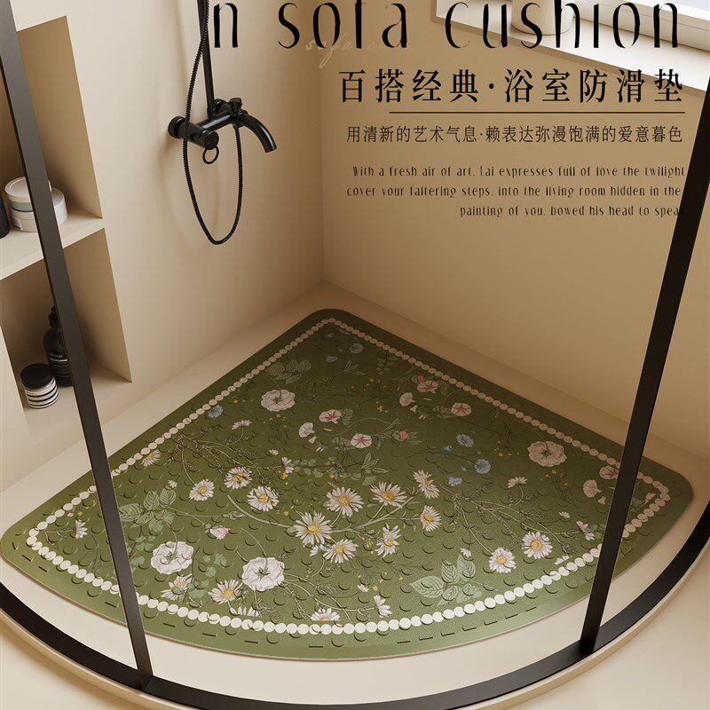 浴室防滑垫吸盘地垫扇形垫卫生间淋浴房专用洗澡pvcW防水防摔脚垫