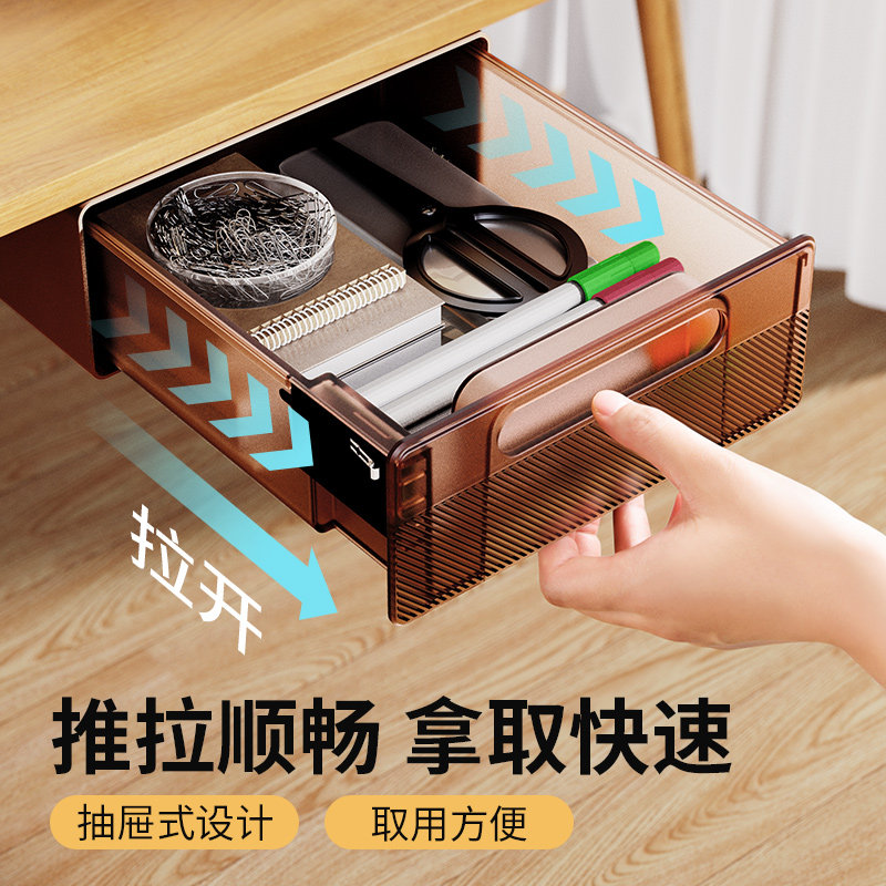 桌下抽屉式收纳盒子隐形办公桌面桌上置物架小型桌底隐Z藏暗格加
