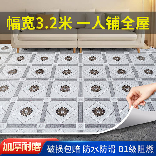 3.2米宽d厨房专用白色地板革水泥地直接铺加厚耐磨家用pvc塑胶垫