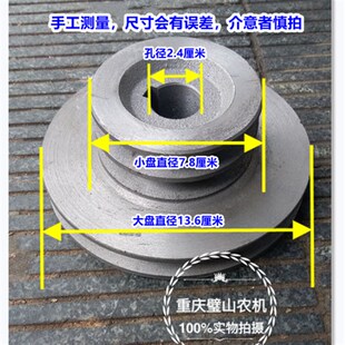 皮带盘孔径24毫米打米机皮带盘碾米机粉碎M机电机皮带轮碾米机配