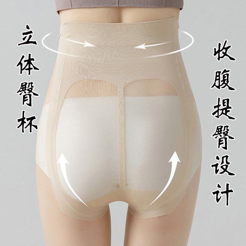 大码分趾丝袜加肥加大夏季不掉档女肉色打底裤超薄款连裤袜不掉裆
