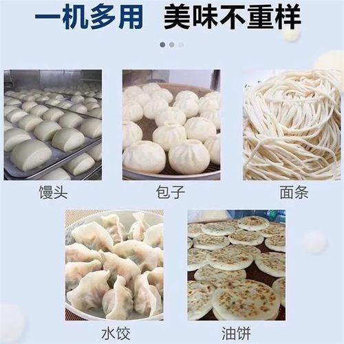 和面机商用25公斤15揉面面粉搅面机50全自动不锈钢大容量型活面机