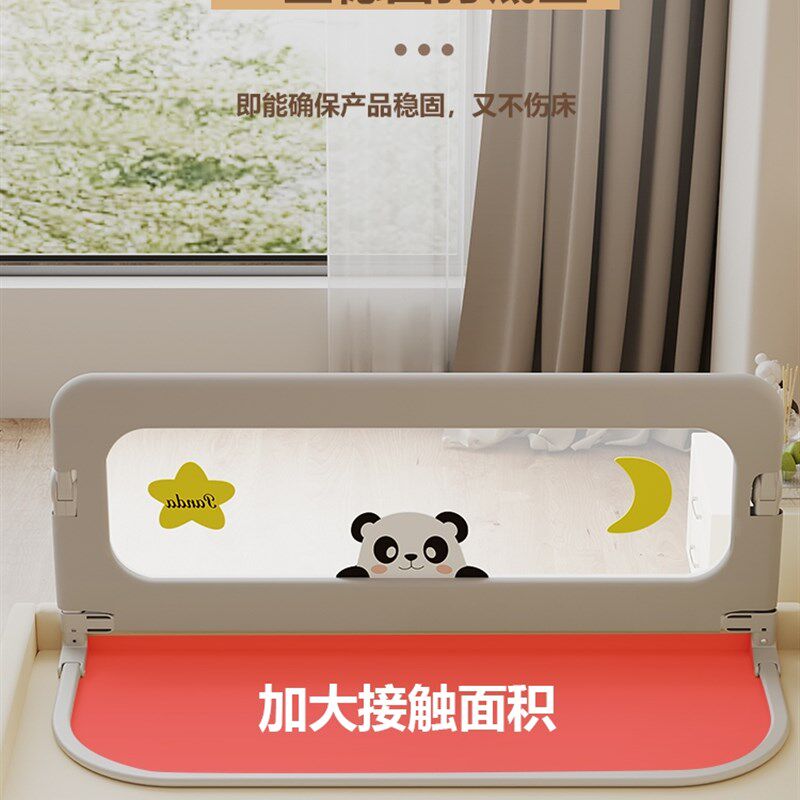 床围栏儿童床护栏宝宝防摔床边床挡板可折叠婴儿床围睡眠防掉围栏