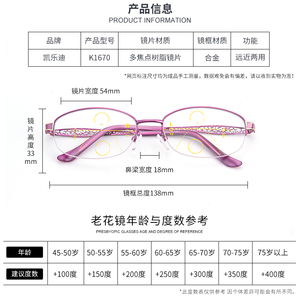 时尚超轻老花镜女超轻远近两用老光年轻态智能自动变焦花镜年轻款