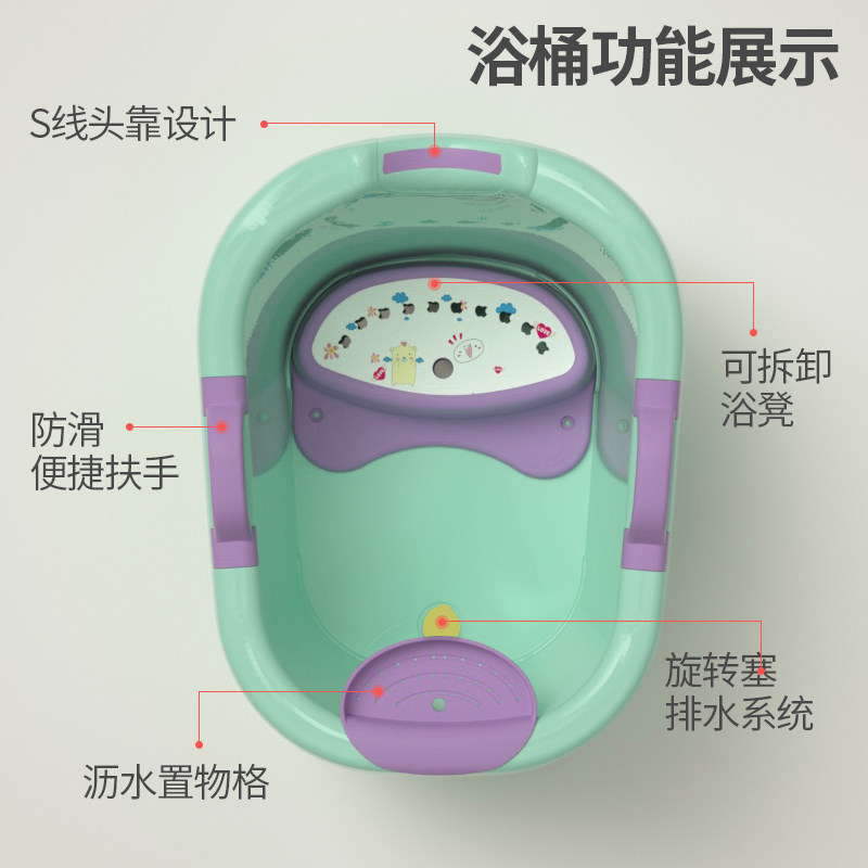 儿童泡澡桶宝宝婴儿游泳桶洗澡沐浴桶小孩子可坐家用加厚大号浴盆