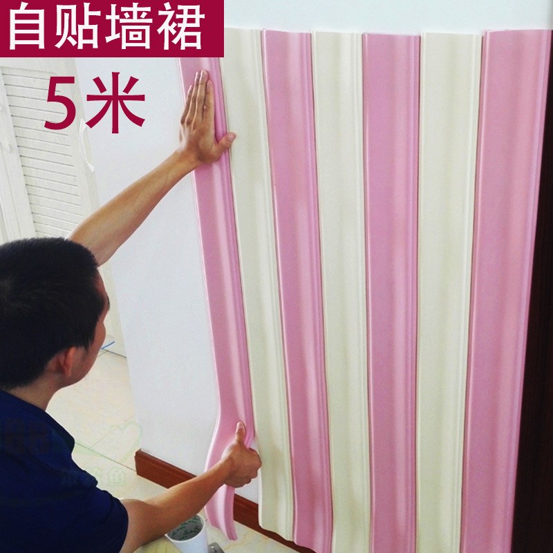 吊顶线条装饰条自贴天花板pvc软线条压线条门边框包边顶角线自粘