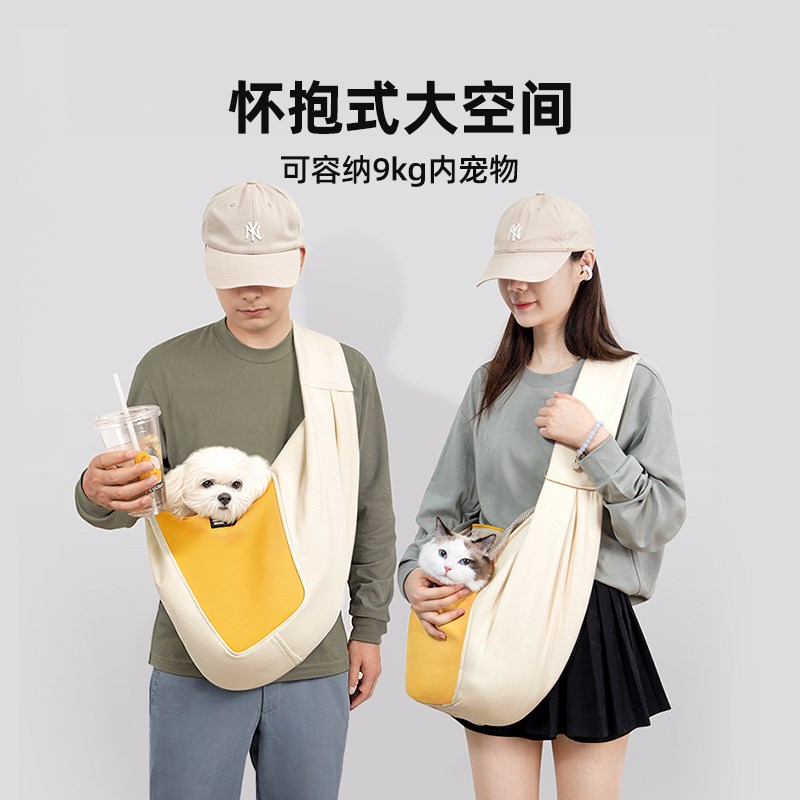 猫包便携外出遛猫咪斜跨胸前背包猫袋出街狗狗包宠物出门骑车背带