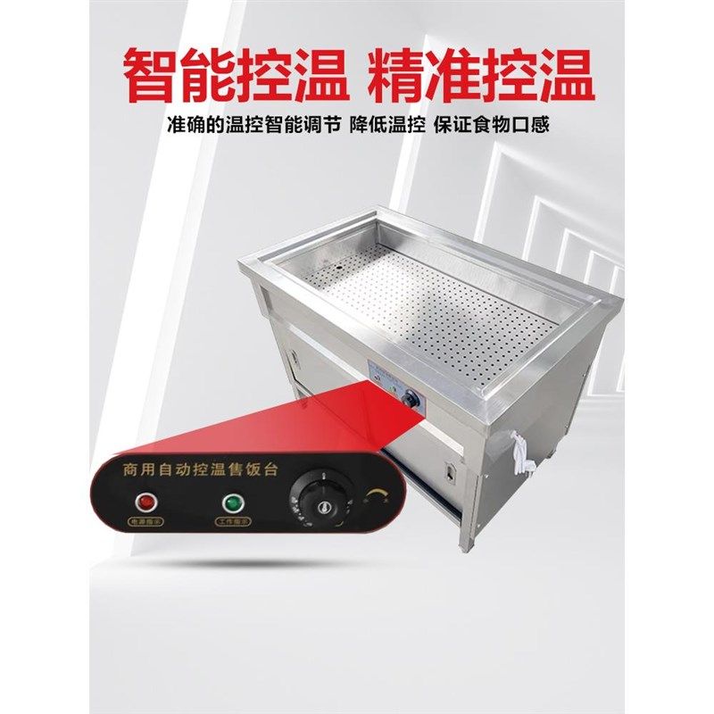 柜式玻璃罩保温台商用加热快餐小碗蒸菜卤味熟食汤粥食堂保温车