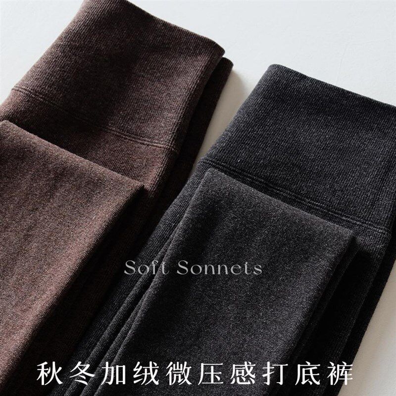 Soft Sonnets内搭裤袜秋冬加绒不掉档内搭裤微压显X瘦保暖裤袜女