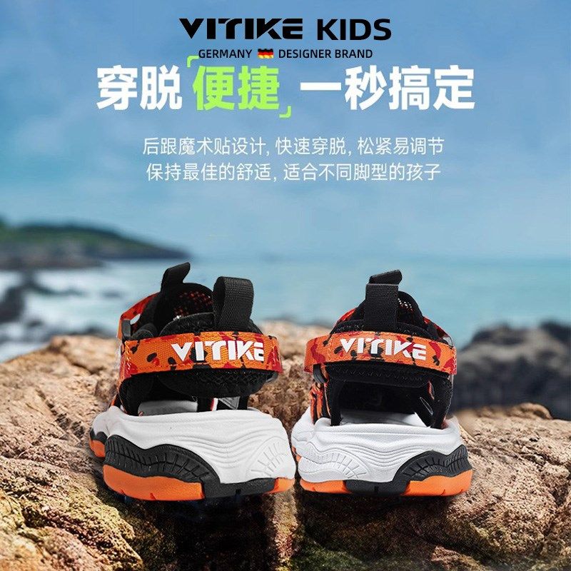 男童凉鞋夏季新款透气青少年海边度假沙滩鞋防滑包头儿童运动凉鞋