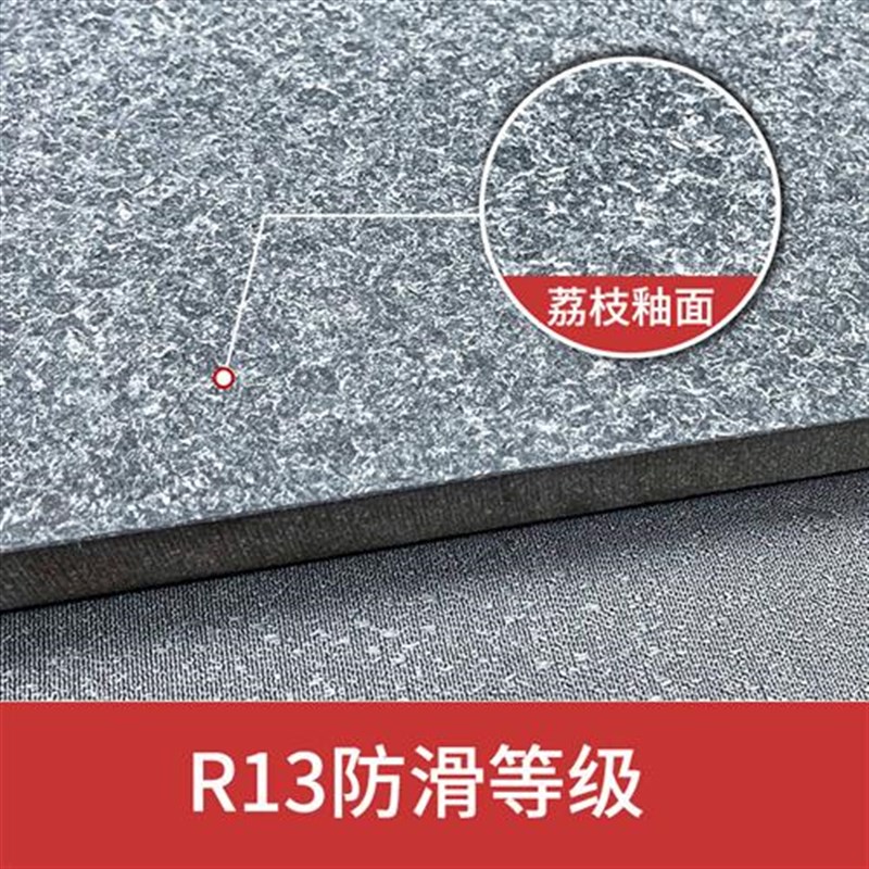 pc砖室外砖f庭院地砖瓷砖地砖石英砖防滑瓷砖铺R院子的砖生态地铺