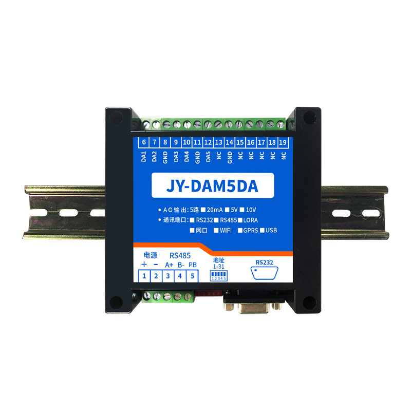 5路模拟量输入输出模块0-5V 0-10V 4-20ma电压电流转485网络 05DA