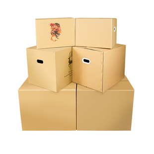 加厚加硬收纳整理快递打包装 搬家纸箱特大号带扣手正方形z大码