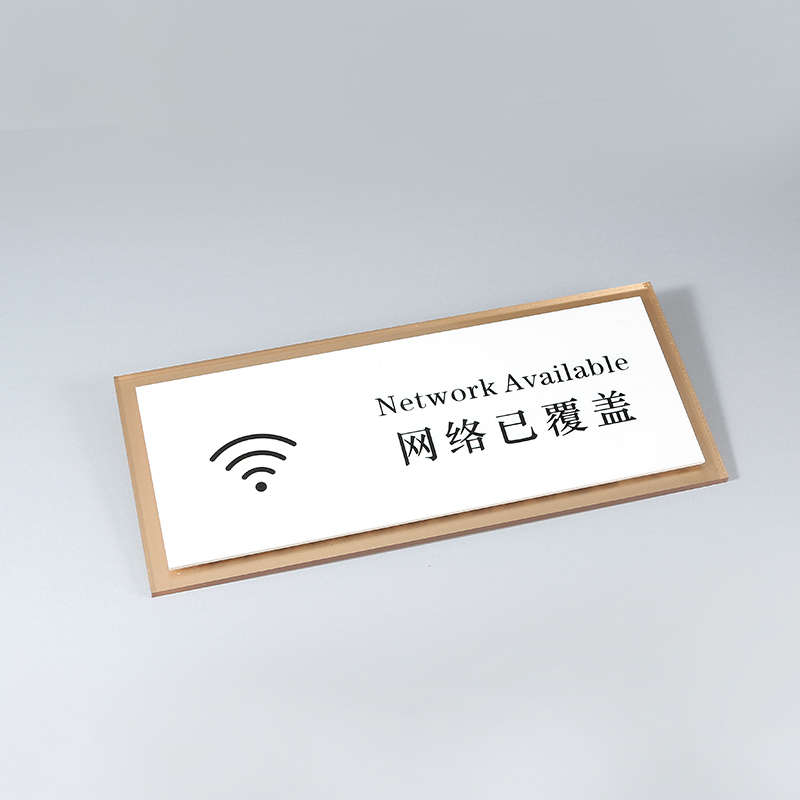 标识间定制总经理亚克休息室会议室牌门牌物办公室财务标志牌储力
