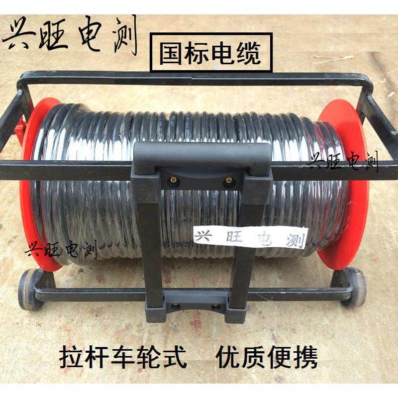 220v/380V移动电缆盘 两相三相四线/五线30米100米电缆卷盘卷线盘