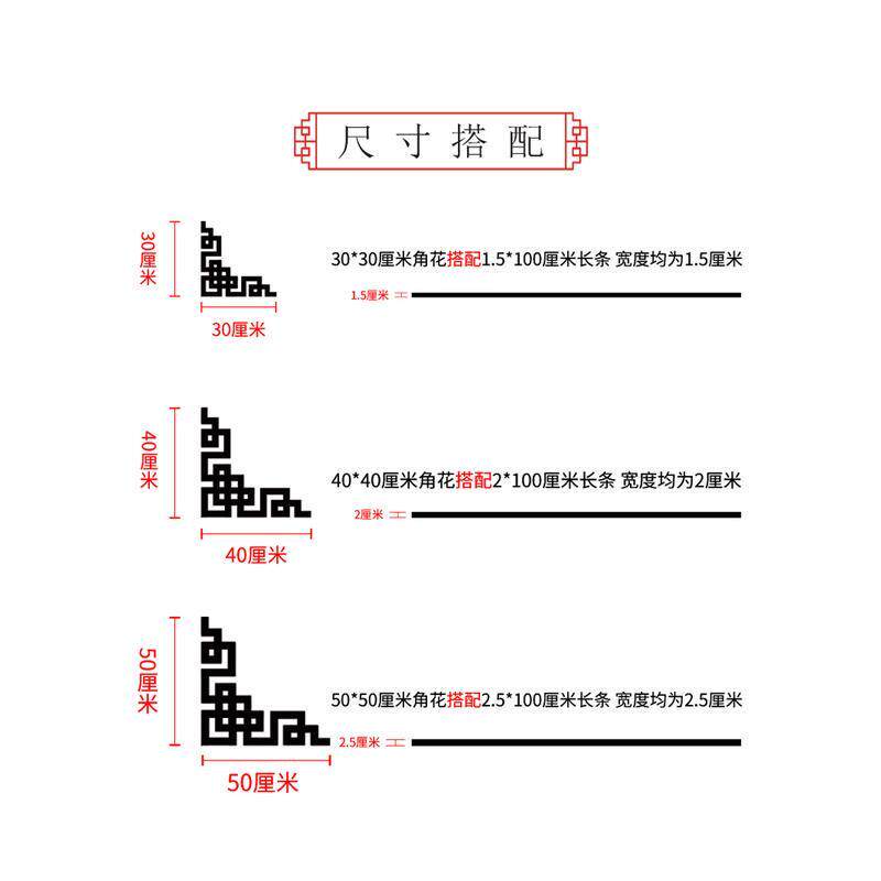 天花板自粘立体造型吊顶边框装饰条亚克力镜面墙贴屋顶走廊对角花