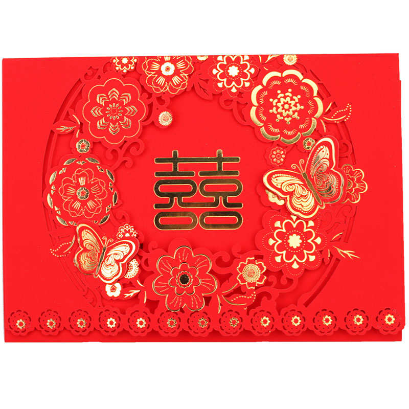 请柬喜字婚礼定制打印结婚中国风请帖新婚喜帖邀请函婚庆用