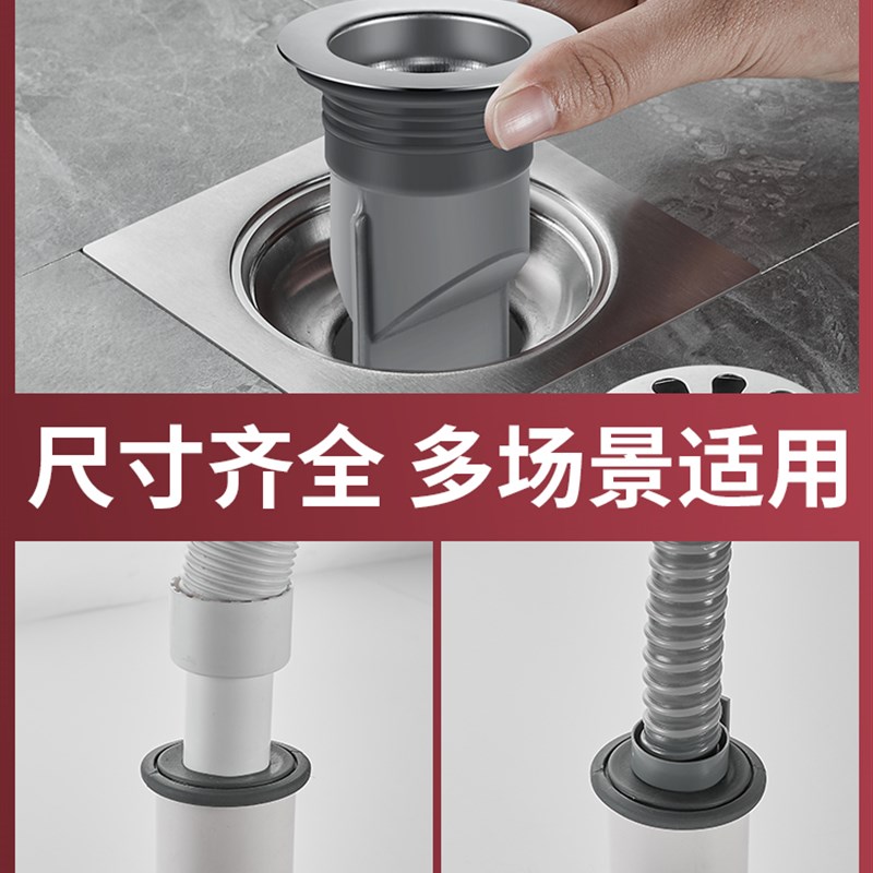 厨房下水管防返臭下水道密封圈塞50管堵口器洗手脸盆防堵防臭