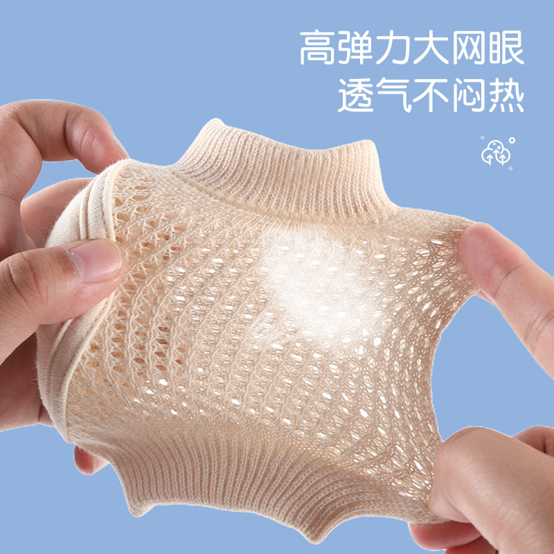 宝宝护膝夏季薄款婴儿爬行护具夏天儿童防摔小孩学步幼儿膝盖护套