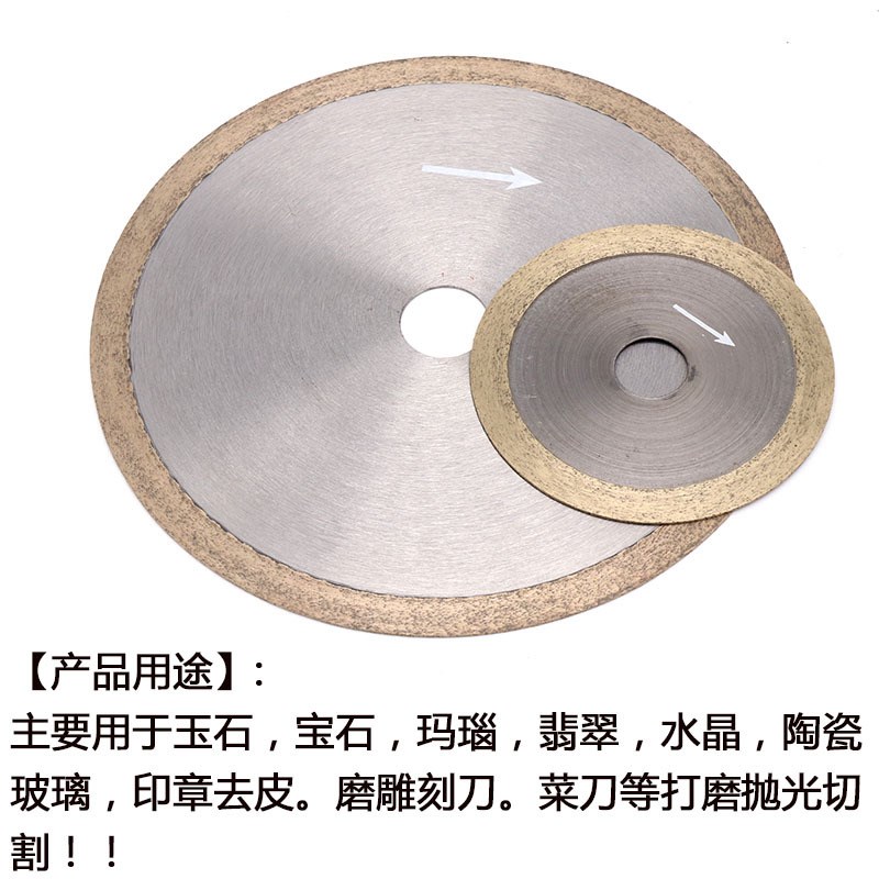 烧结钻头 玻璃切割片,玻璃管锯片 钨钢锯片150*32*1.0