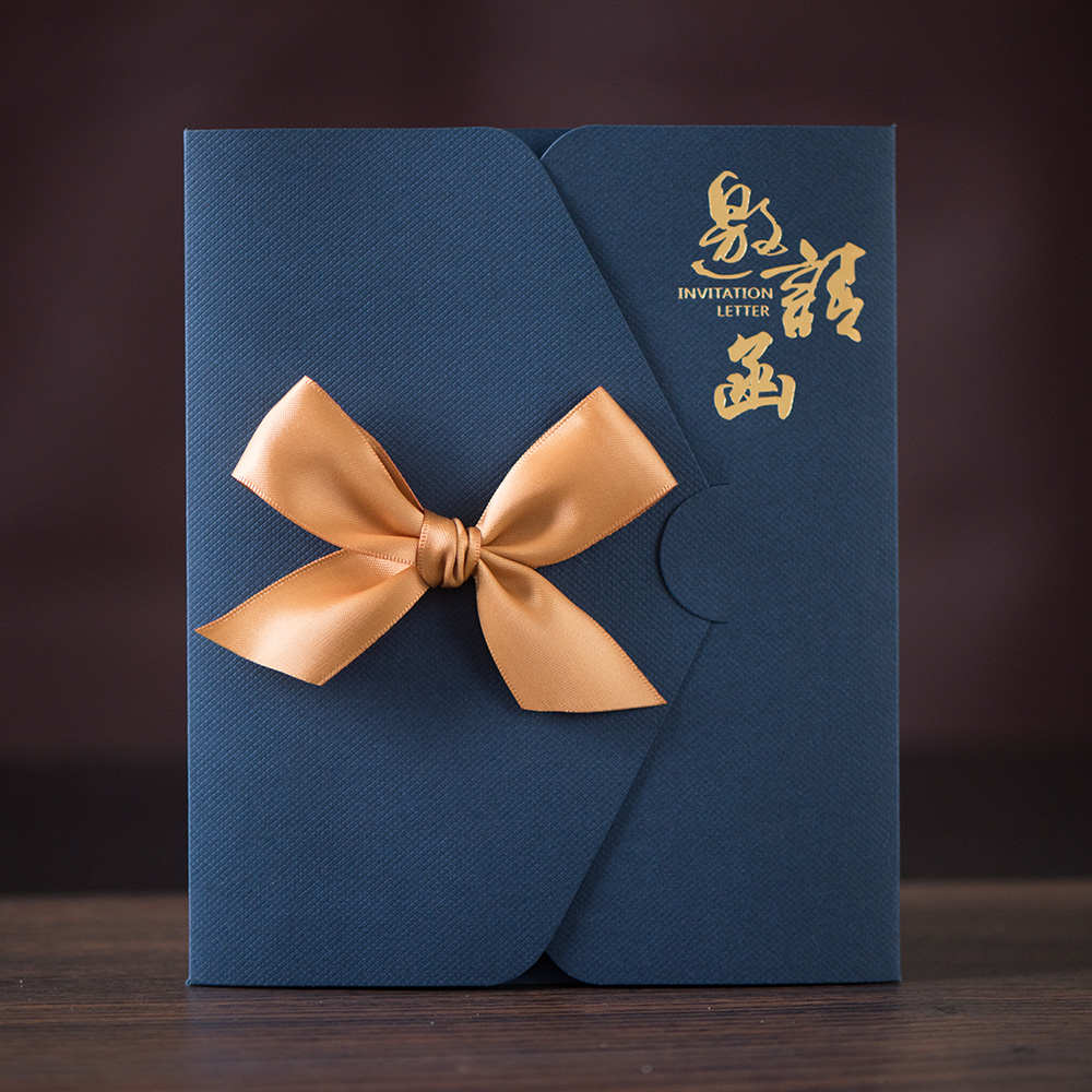 邀请函定制商务生日儿童请帖中国风年会请柬开业活动会议创